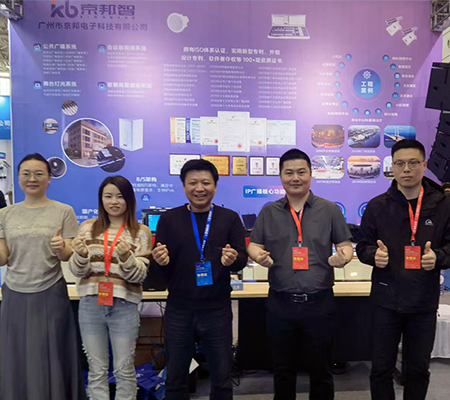 展會回顧丨京邦電子2025第24屆濟南安博會完美收官！